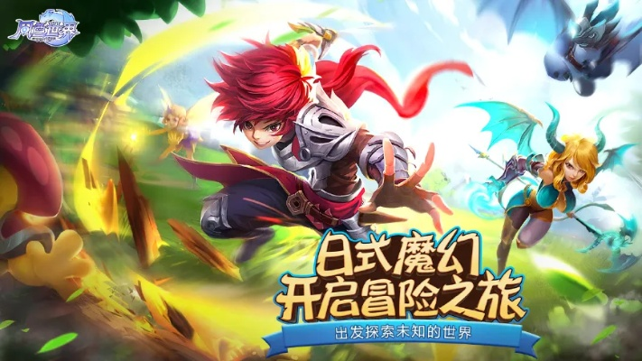 探索无尽神秘，畅游奇幻世界——天行宝贝GM版带你体验全新冒险之旅