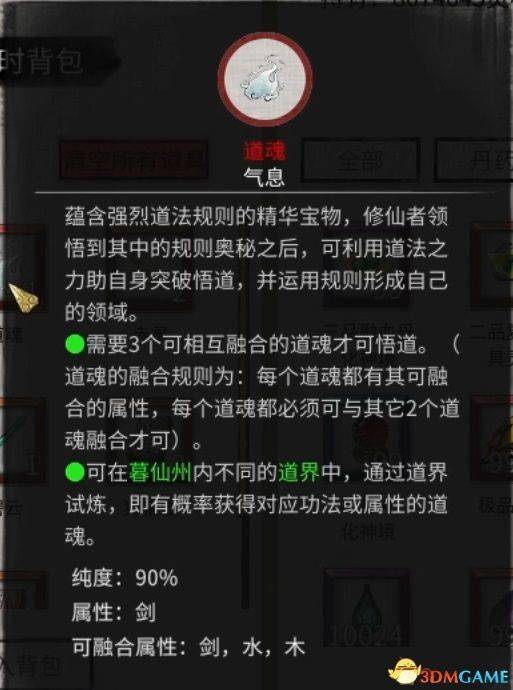 探讨零界战区中获得五条悟的技巧和方法，助力战区冒险者更上一层楼
